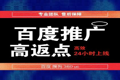 百度竞价包年推广助力品牌知名度提升