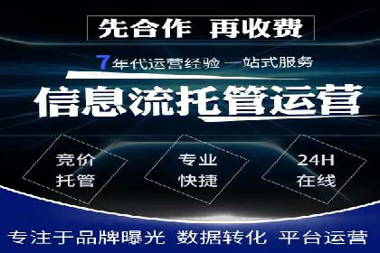 百度推广竞价案例：如何提高点击率与转化率